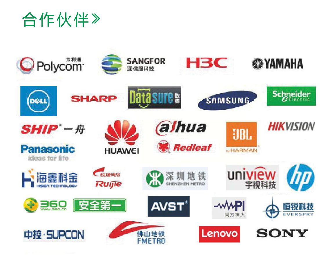 20180511062534498 南宫体育-不凡成就非凡,相信品牌的力量