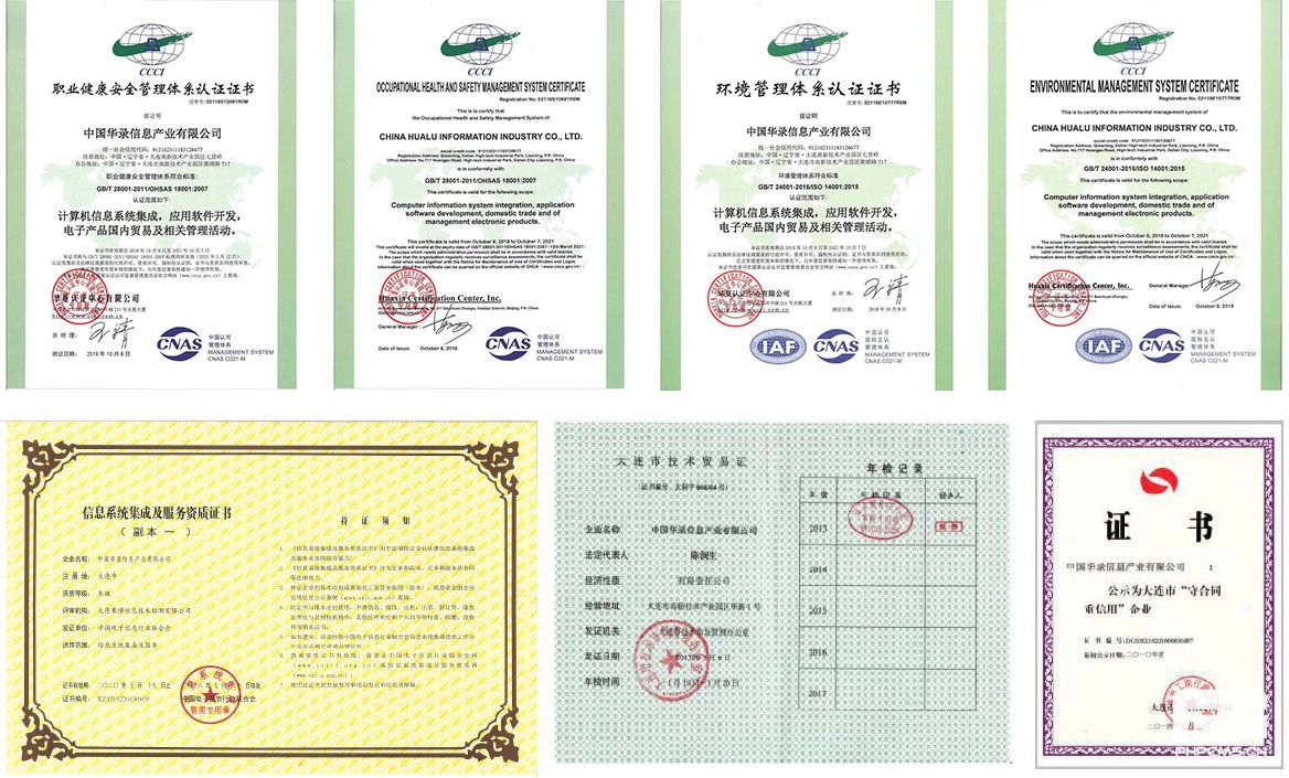 20181108011509128 南宫体育-不凡成就非凡,相信品牌的力量